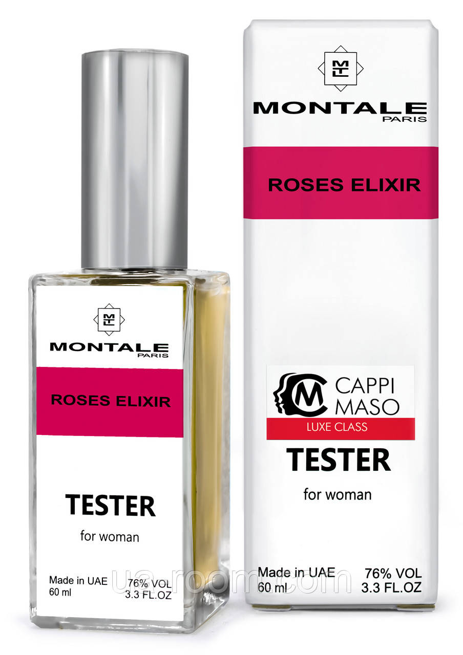Тестер DUTYFREEженский Montale Roses Elixir, 60 мл.