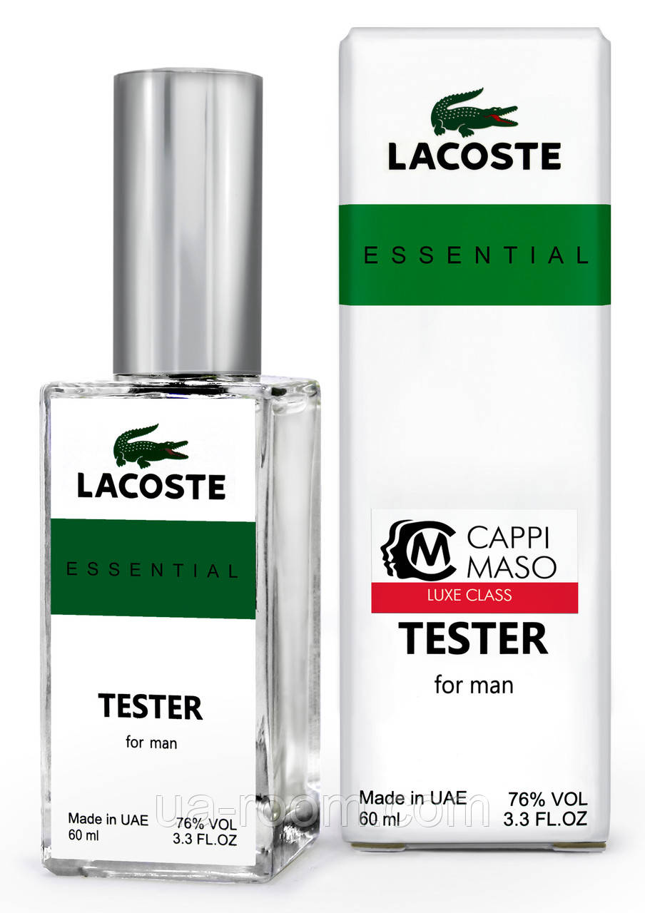 Тестер DUTYFREE мужскойLacoste Essential, 60 мл.