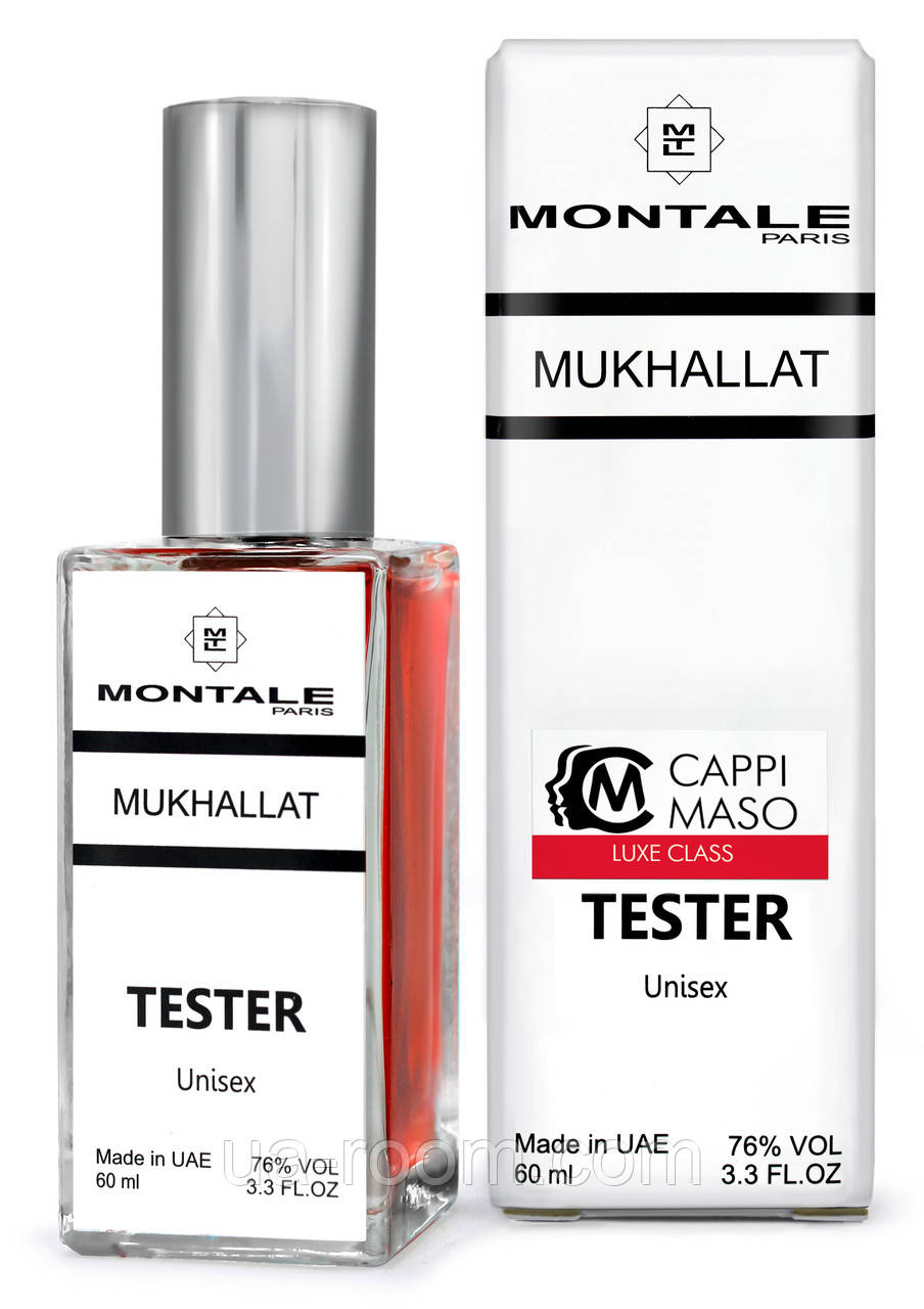 Тестер DUTYFREE унисексMontale Mukhallat, 60 мл.
