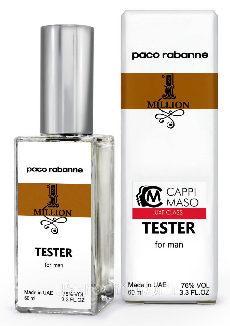 Тестер DUTYFREE мужскойPaco Rabanne 1 Million, 60 мл.