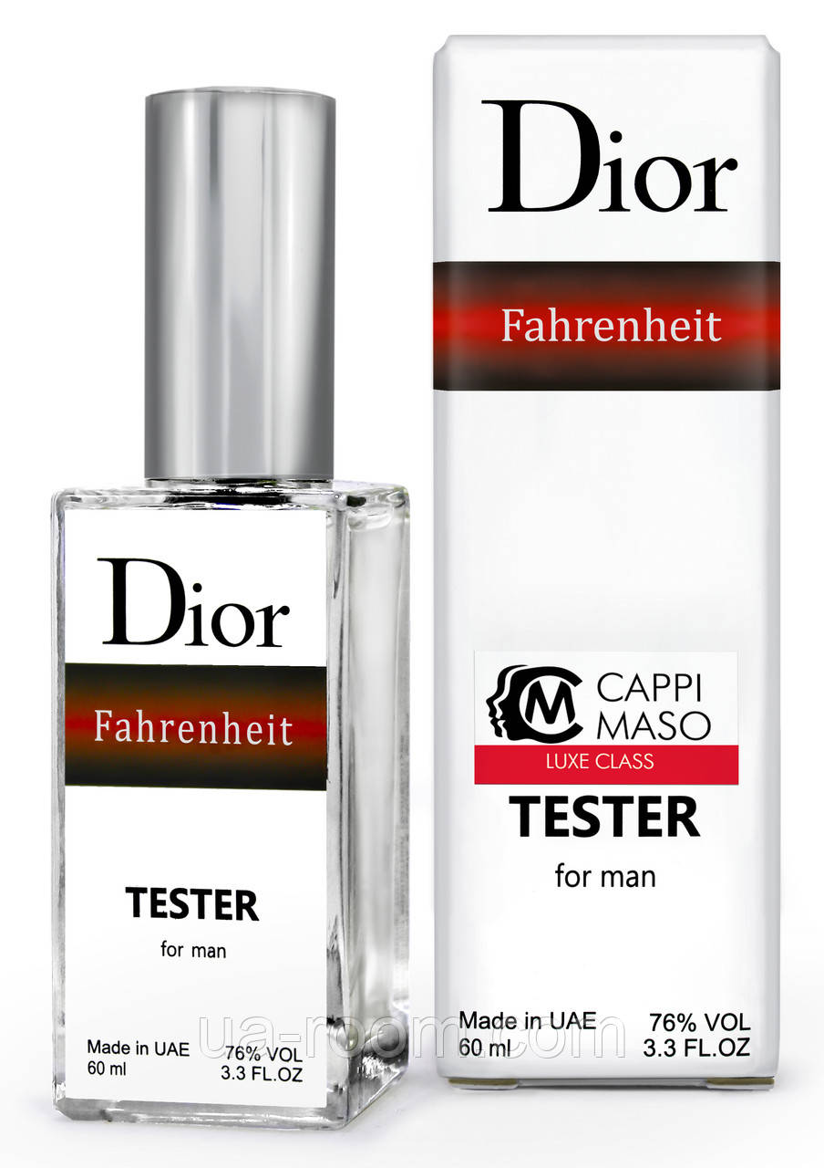 Тестер DUTYFREE мужскойChristian Dior Fahrenheit, 60 мл.