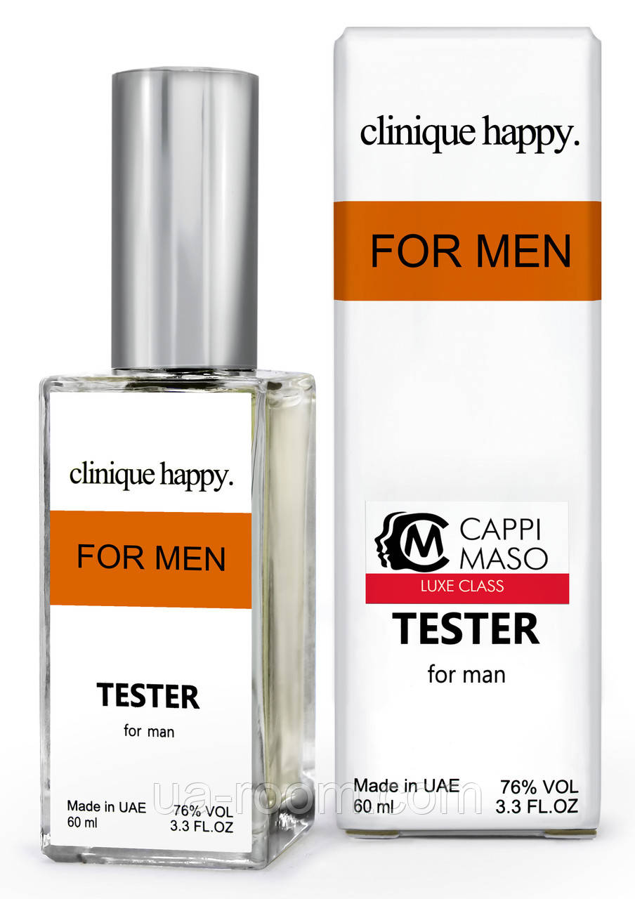 Тестер DUTYFREE мужскойClinique Happy For Men, 60 мл.