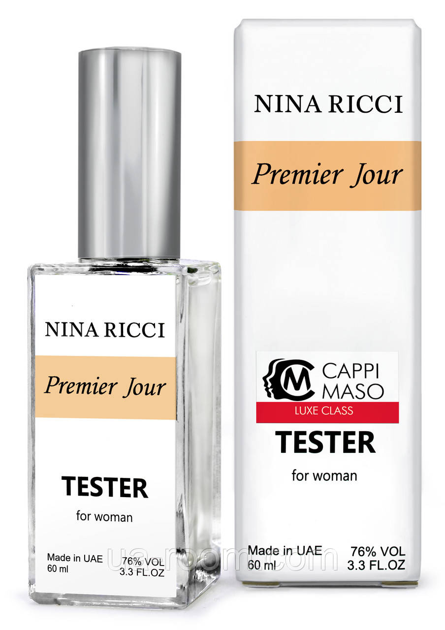 Тестер DUTYFREE женскийNina Ricci Premier Jour, 60 мл.