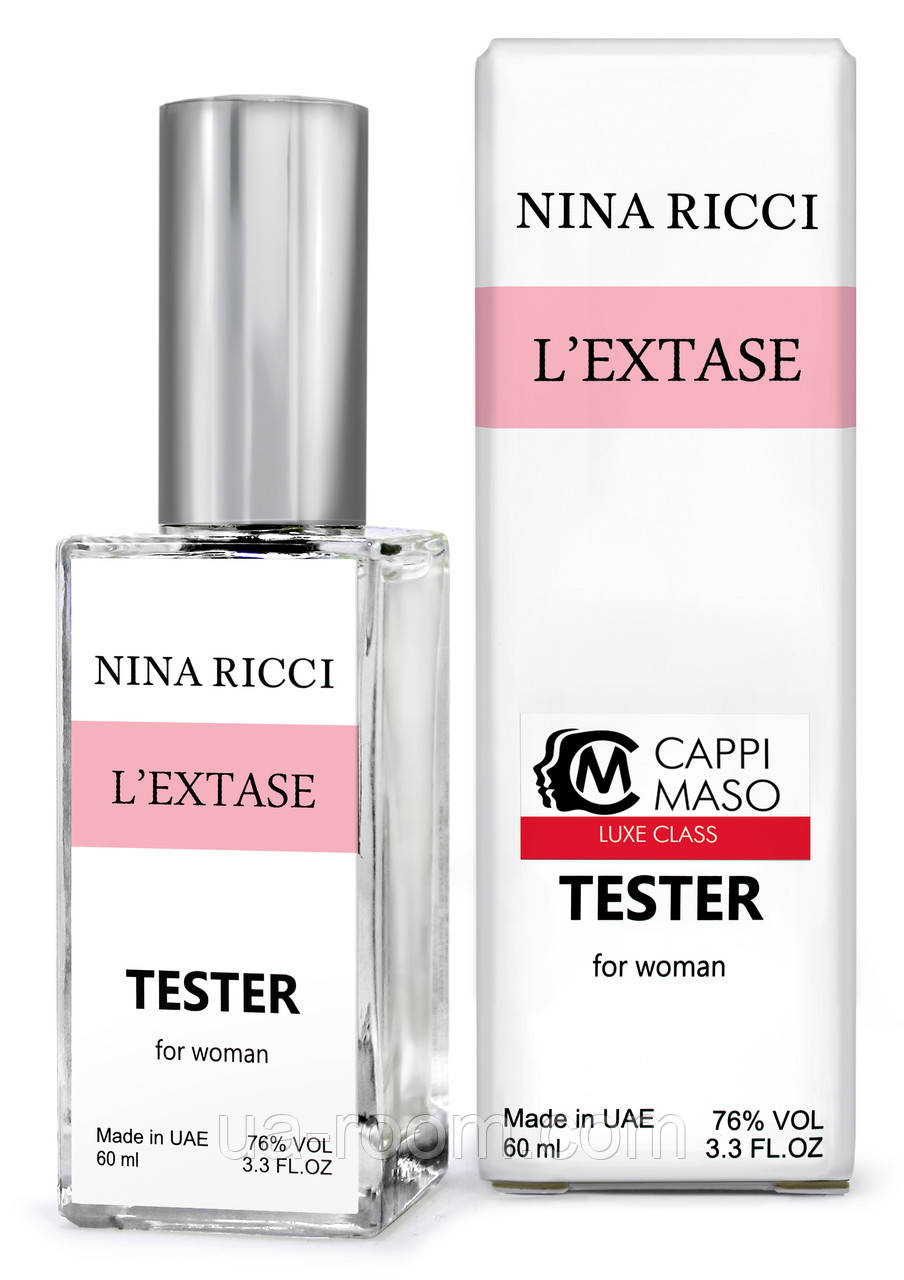 Тестер DUTYFREE женскийNina Ricci L’Extase, 60 мл.