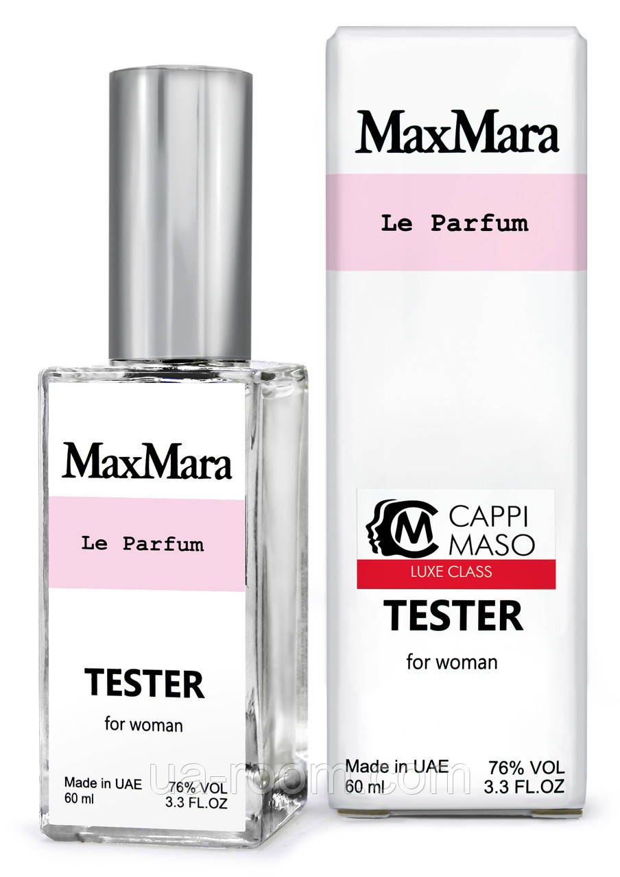 Тестер DUTYFREE женский Max Mara Le Parfum, 60 мл.