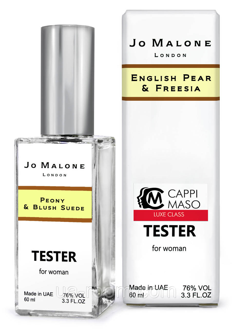 Тестер DUTYFREE женский Jo Malone English Pear & Fresia, 60 мл