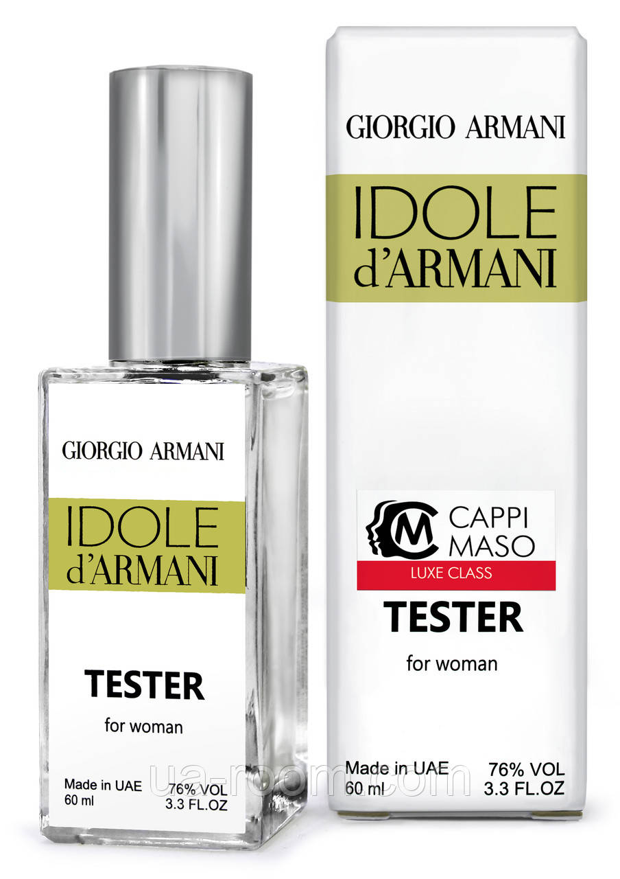 Тестер DUTYFREE женский Giorgio Armani Idole d'Armani, 60 мл.