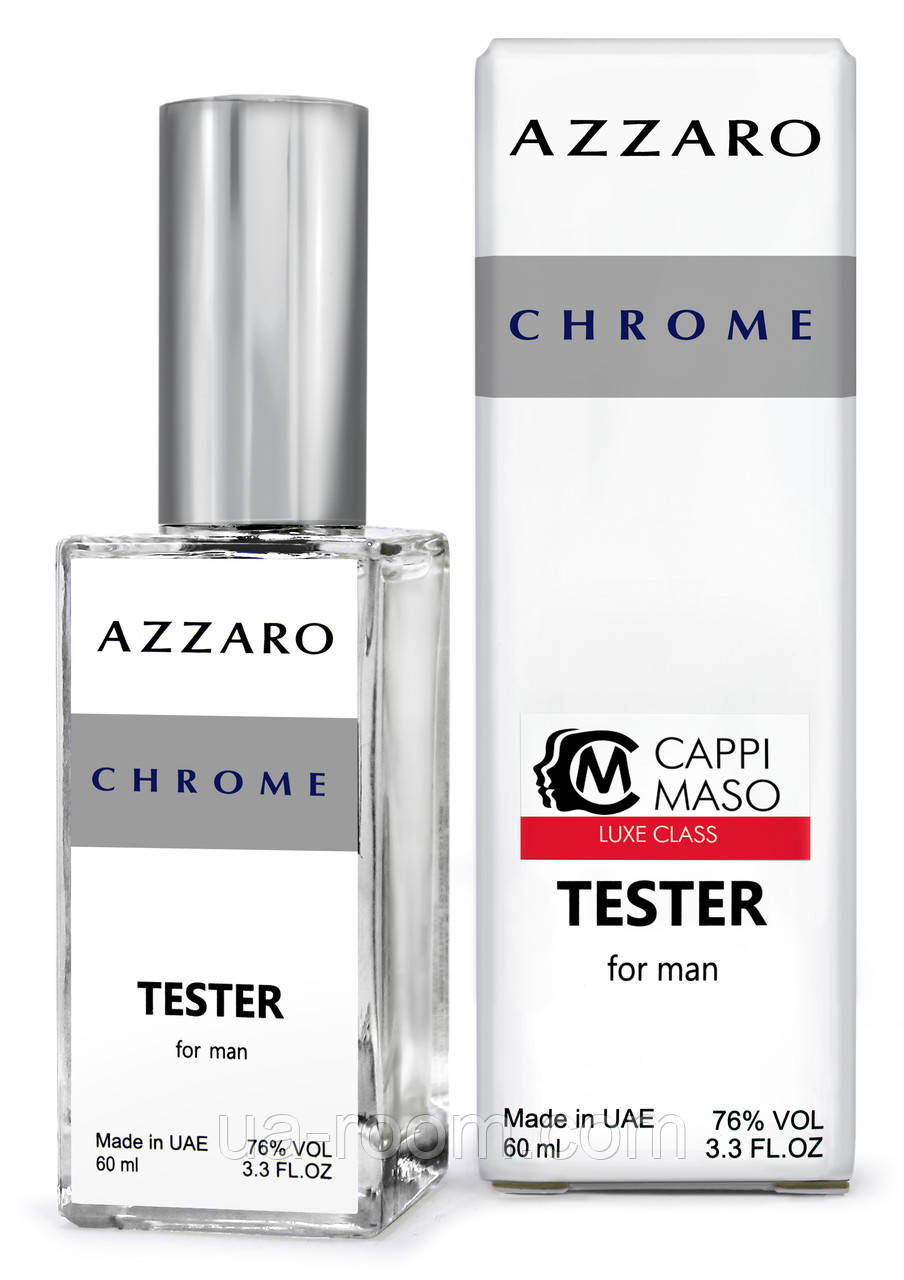 Тестер DUTYFREE мужской Azzaro Chrome, 60 мл.