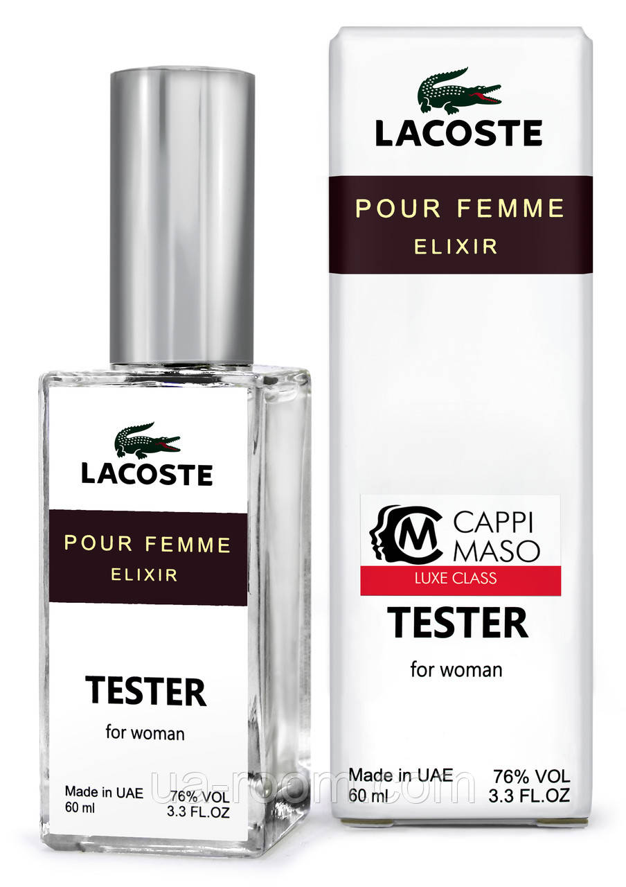 Тестер DUTYFREE женский Lacoste Pour Femme Elixir, 60 мл.