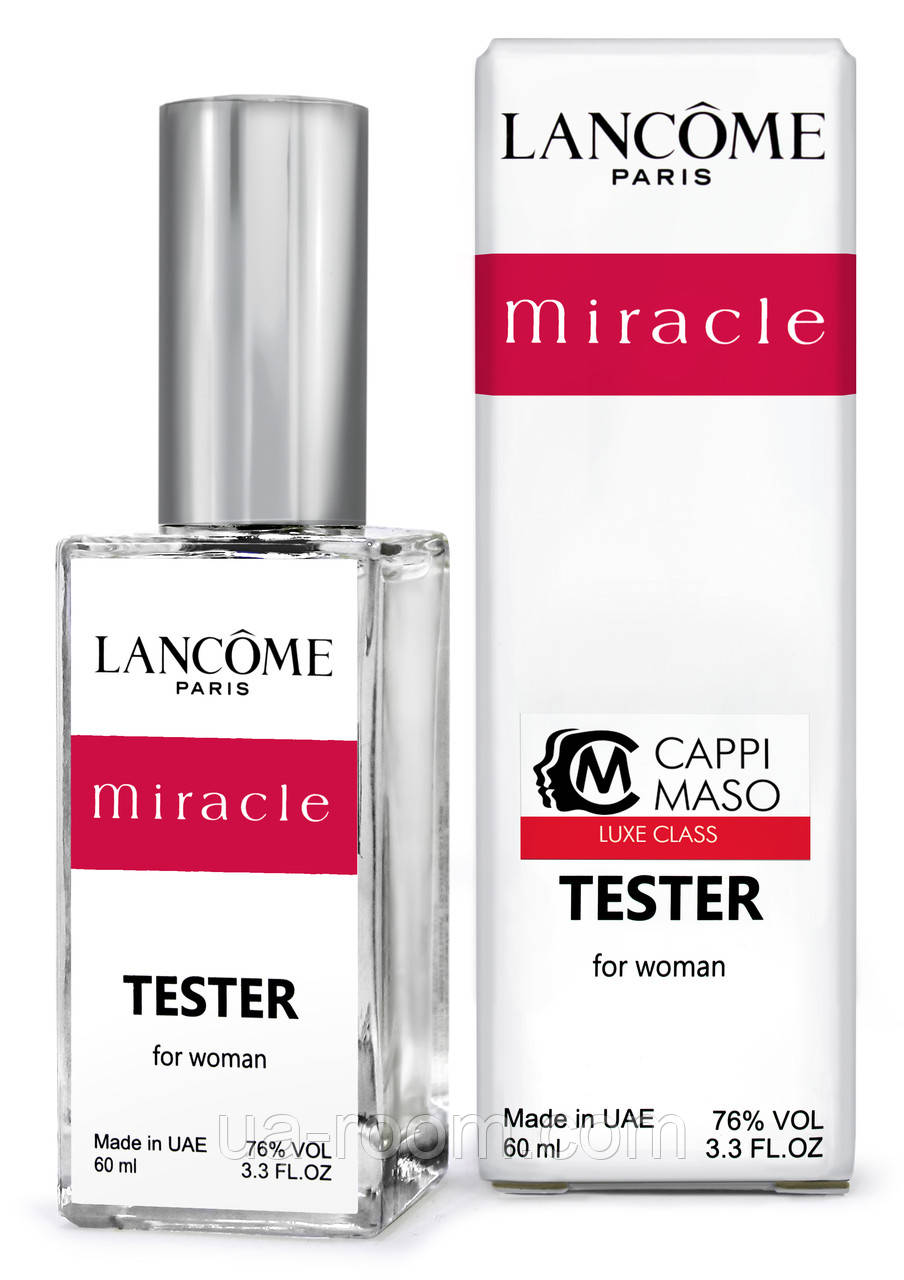 Тестер DUTYFREE женский Lancome Miracle, 60 мл.