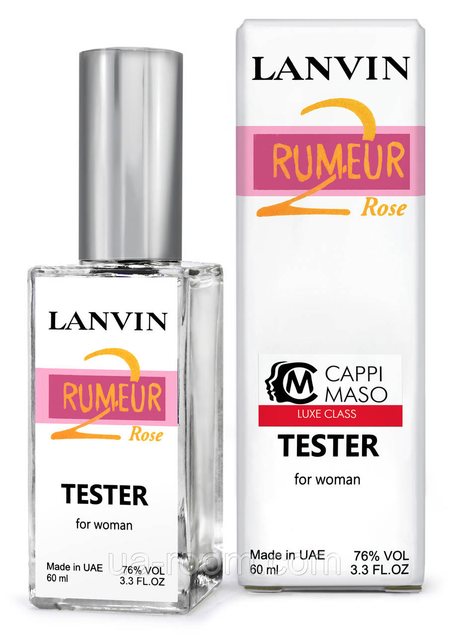 Тестер DUTYFREE женский Lan Rumeur 2 Rose, 60 мл.