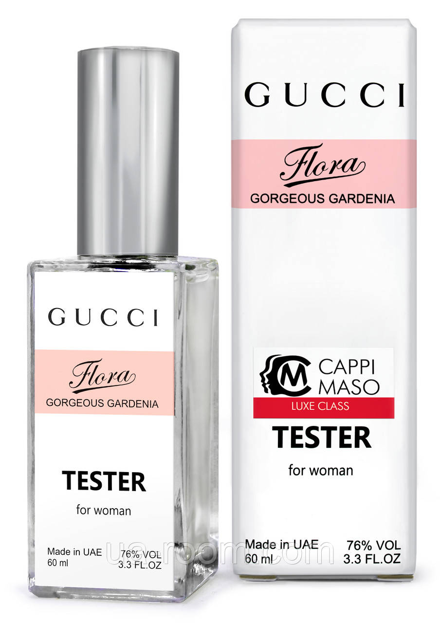Тестер DUTYFREE женскийGucci Flora by Gucci Gorgeous Gardenia, 60 мл.