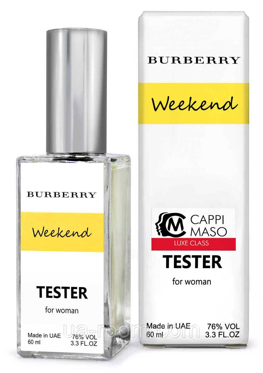 Тестер DUTYFREE женскийBurberry Weekend, 60 мл.