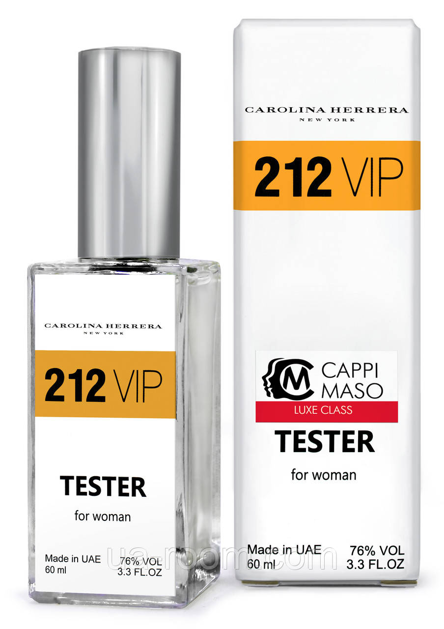 Тестер DUTYFREE женскийCarolina Herrera 212 VIP, 60 мл.