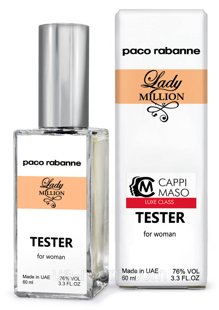 Тестер DUTYFREE женскийPaco Rabanne Lady Million, 60 мл.