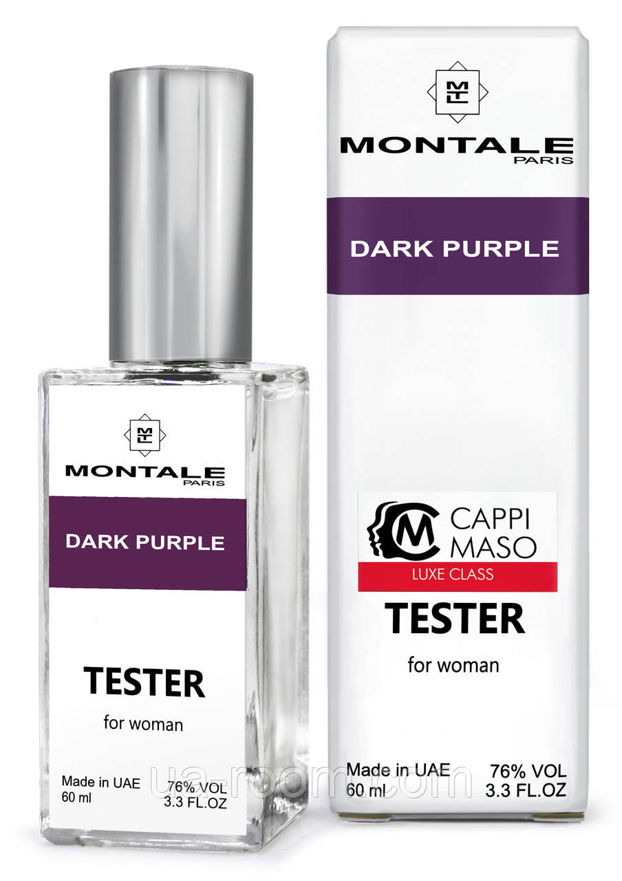 Тестер DUTYFREE  женский Montale Dark Purple, 60 мл.