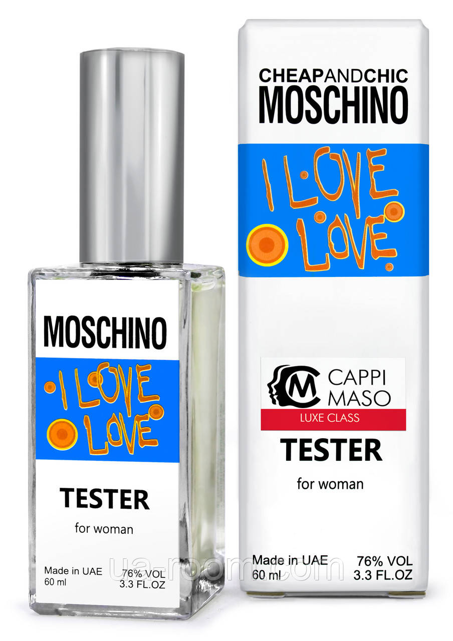 Тестер DUTYFREE женский Moschino I Love Love, 60 мл.