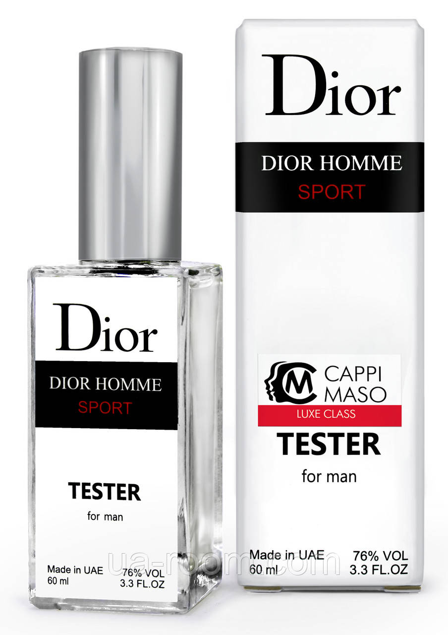 Тестер DUTYFREE мужскойChristian Dior Dior Homme Sport, 60 мл.