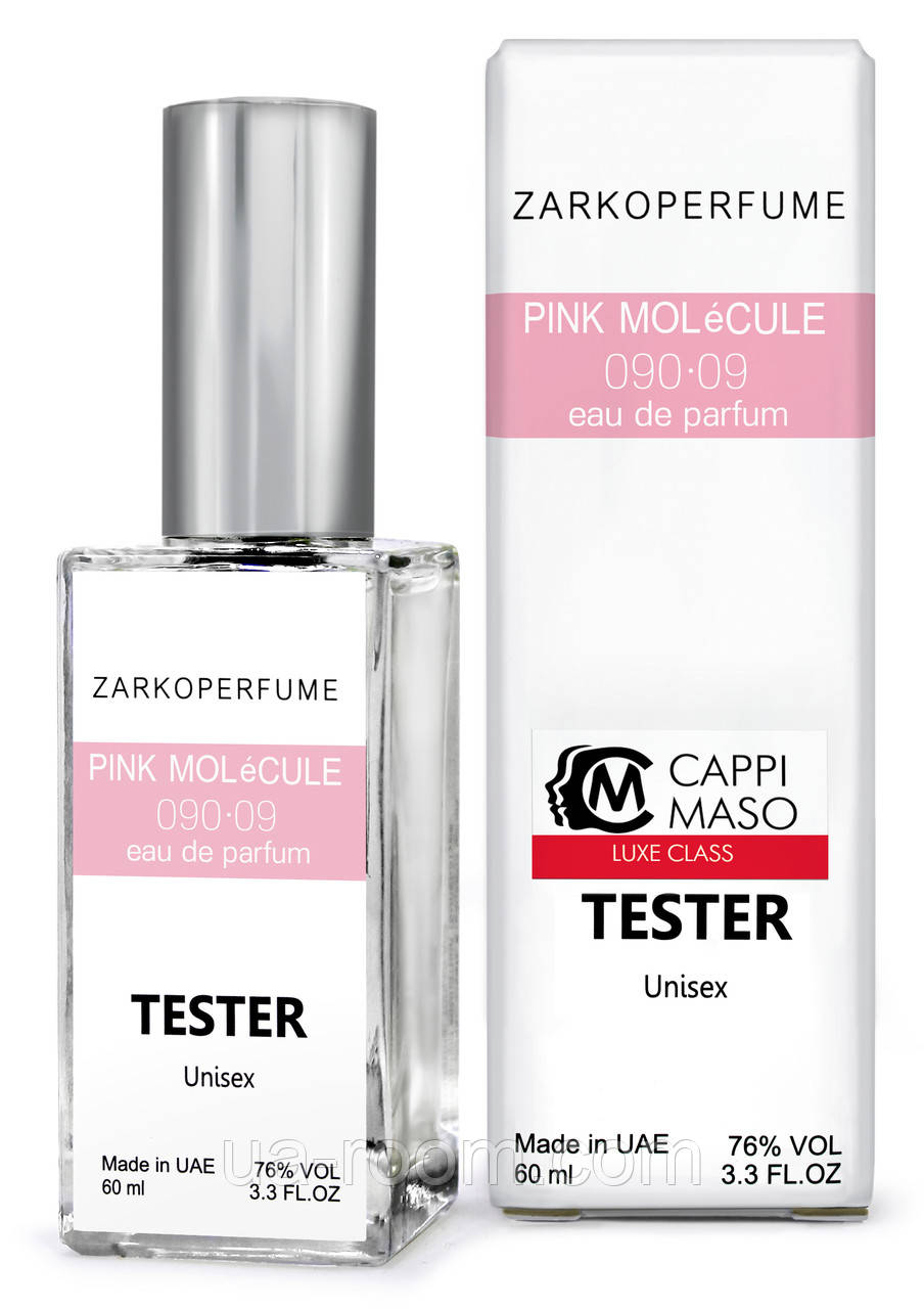 Тестер DUTYFREE унисексZarkoperfume Pink Molécule 090.09, 60 мл.