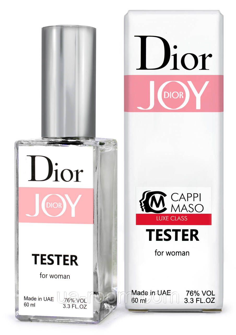 Тестер DUTYFREE женскийChristian Dior Joy By Dior, 60 мл.
