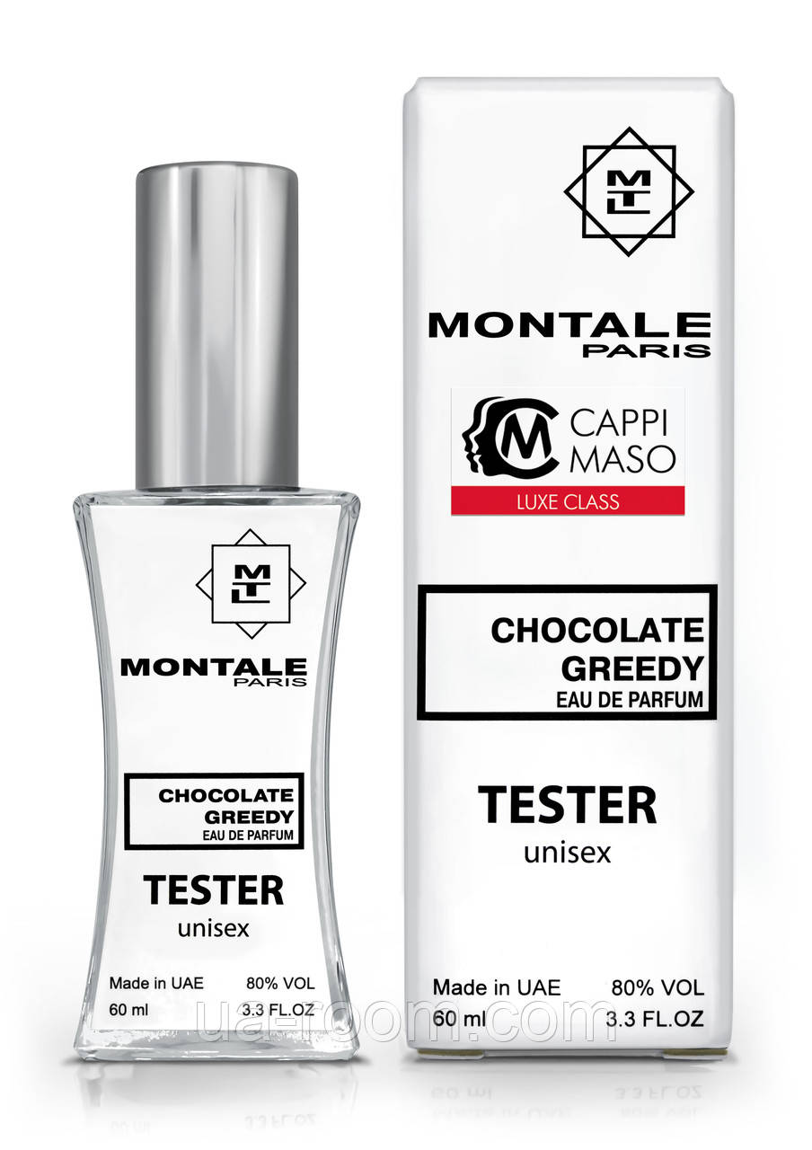 Тестер унисекс LUXE CLASS Montale Chocolate Greedy, 60 мл.
