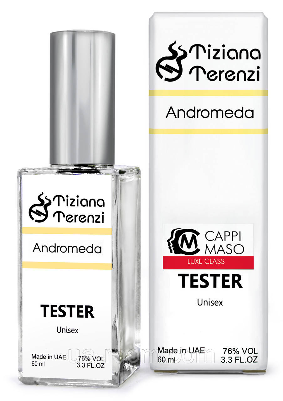 Тестер DUTYFREE унисекс Tiziana Terenzi Andromeda, 60 мл.
