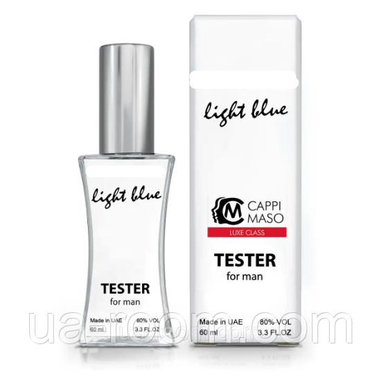 Тестер LUXE CLASS мужской Light Blue Pour Homme, 60 мл.