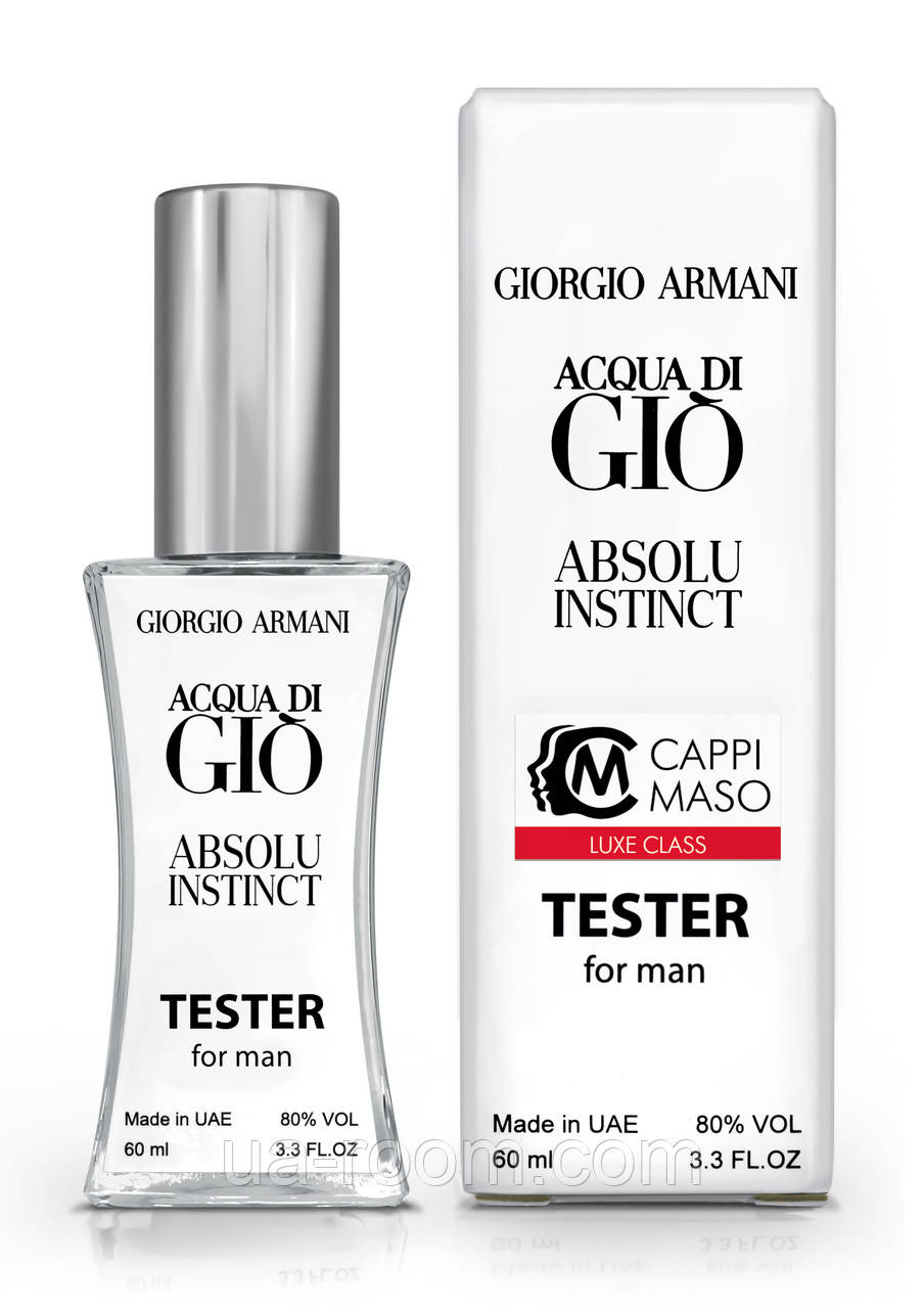 Тестер мужскойLUXE CLASS Giorgio Armani Acqua di Gio Absolu Instinct, 60мл.