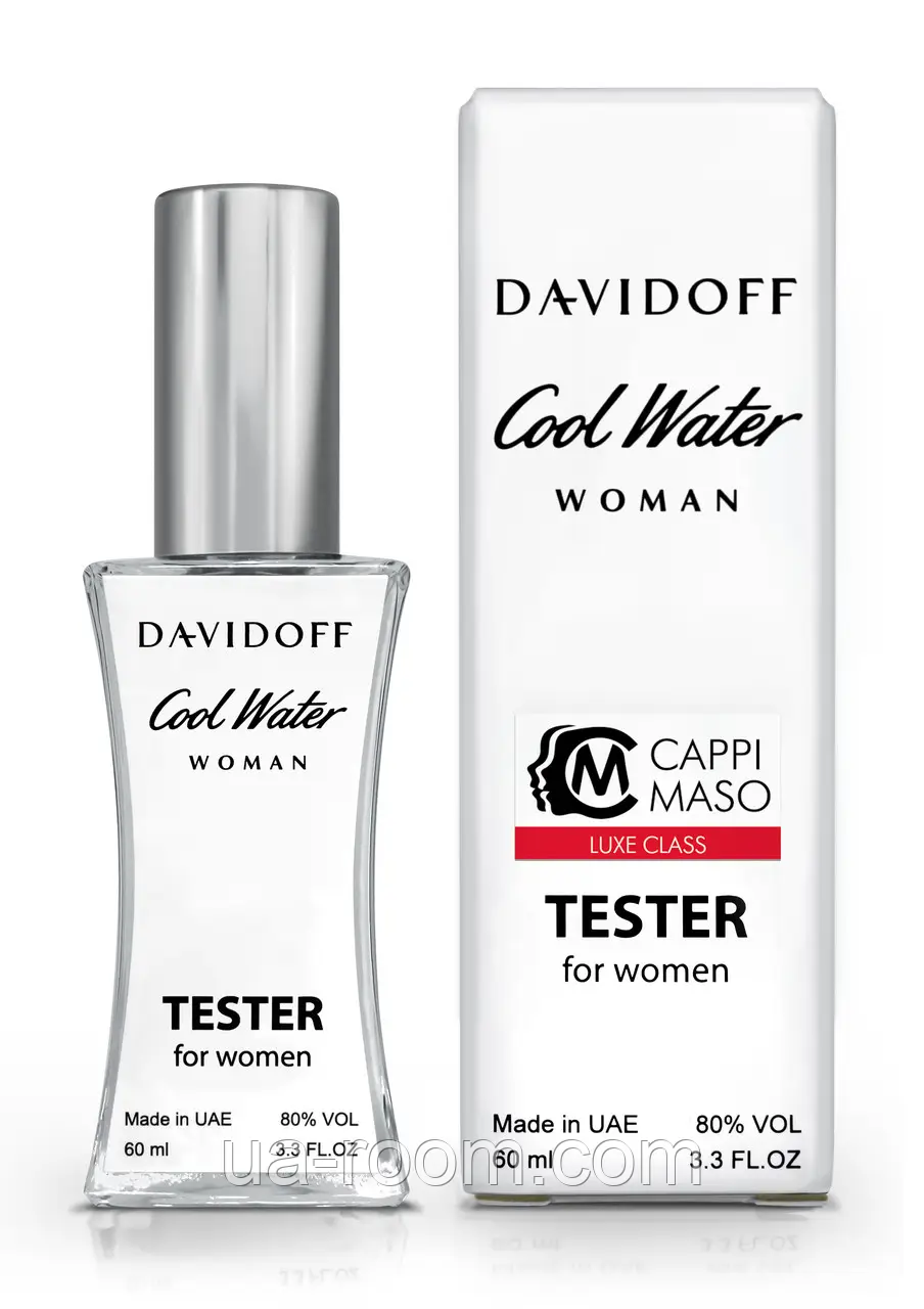 Тестер женский LUXE CLASS David Cl Water, 60 мл.