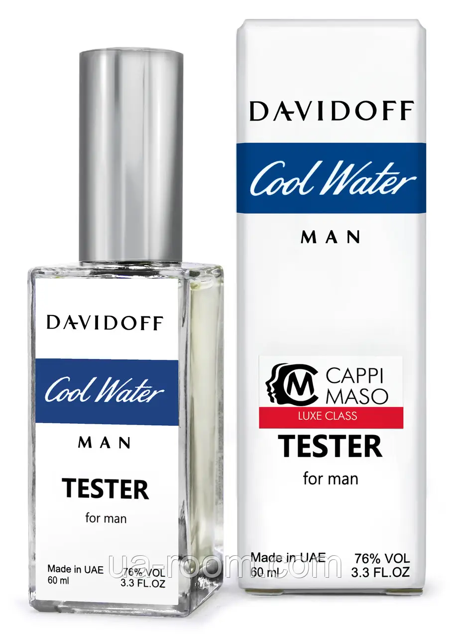 Тестер DUTYFREE мужской David Cl Water, 60 мл.