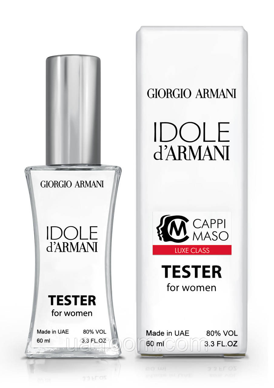 Тестер женский LUXE CLASS Giorgio Armani Idole d'Armani, 60 мл.