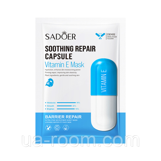 Тканевая маска для лица с витамином Е Sadoer, 25 г.