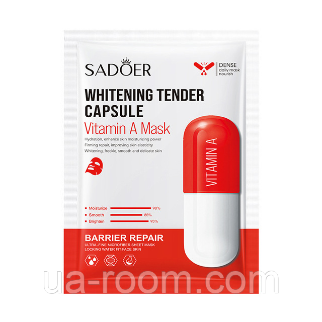 Тканевая маска для лица с витамином А Sadoer, 25 г.