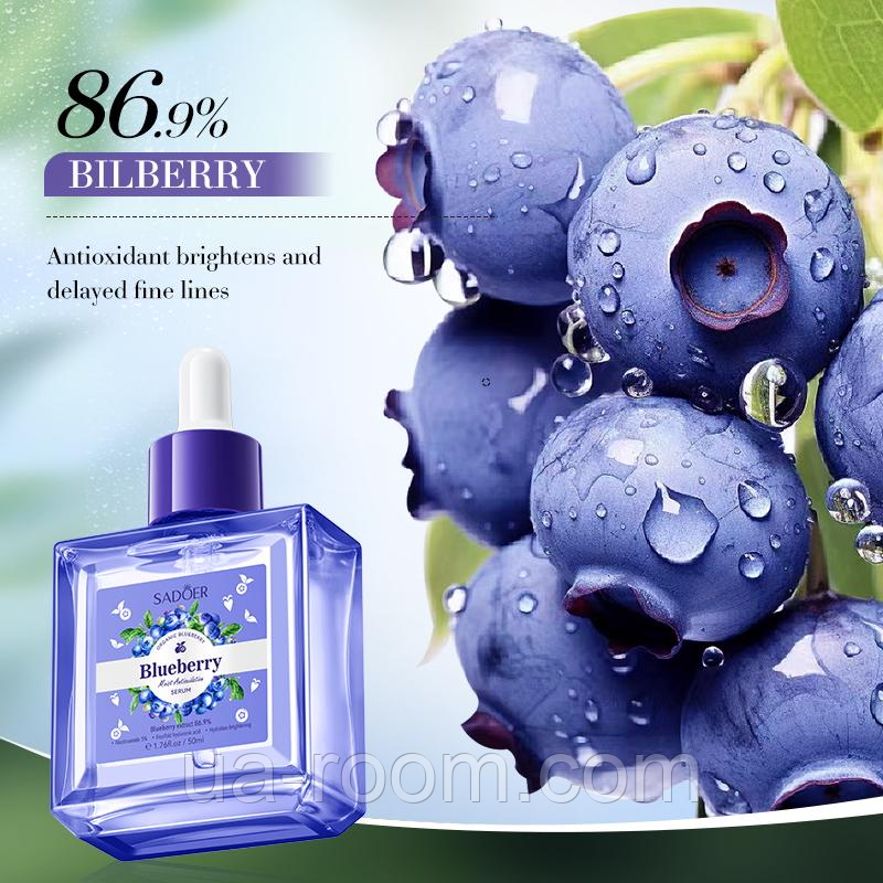 Сыворотка с черникой Sadoer Blueberry Beauty Extract Serum, 50 мл.