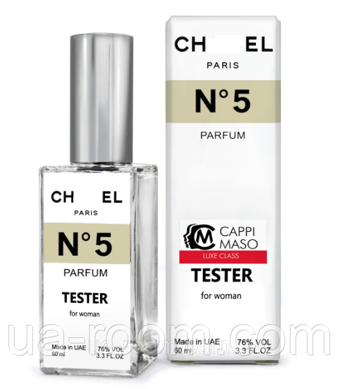 Тестер DUTYFREE женский Chan N5 Parfum, 60 мл.