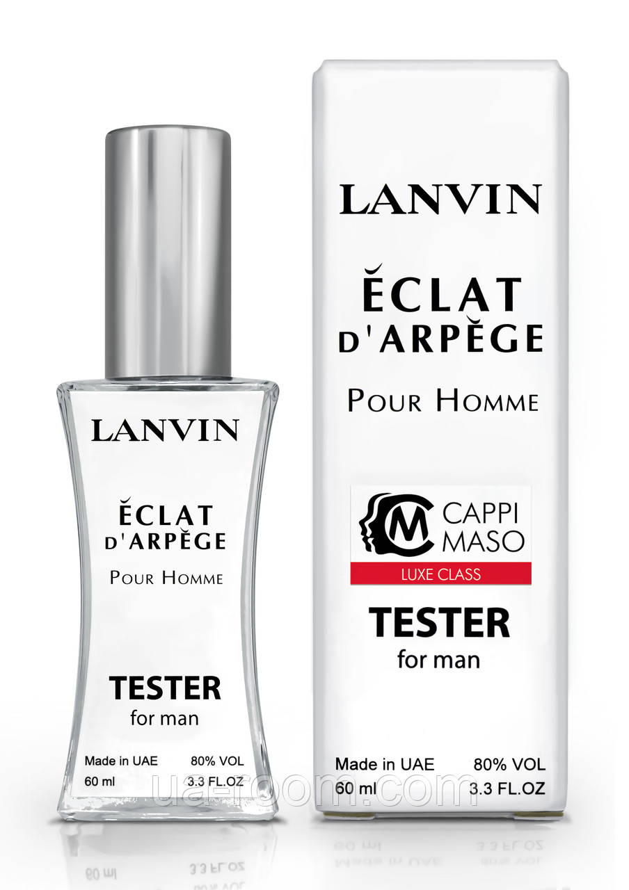Тестер мужской LUXE CLASS La Eclat d'Arpege Pour Homme, 60 мл.
