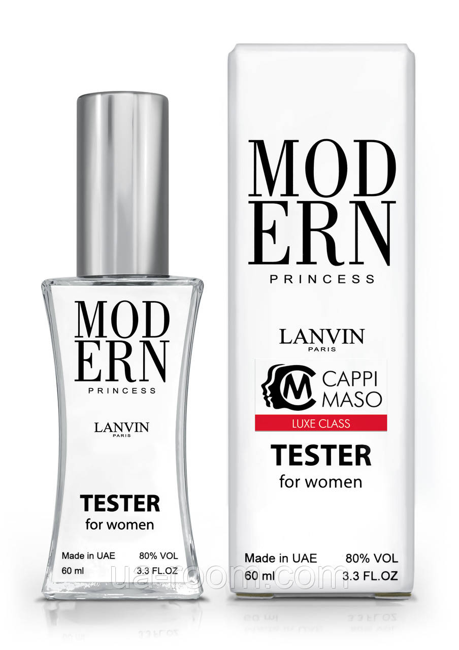 Тестер женский  LUXE CLASS Lanvin Modern Princess, 60 мл.