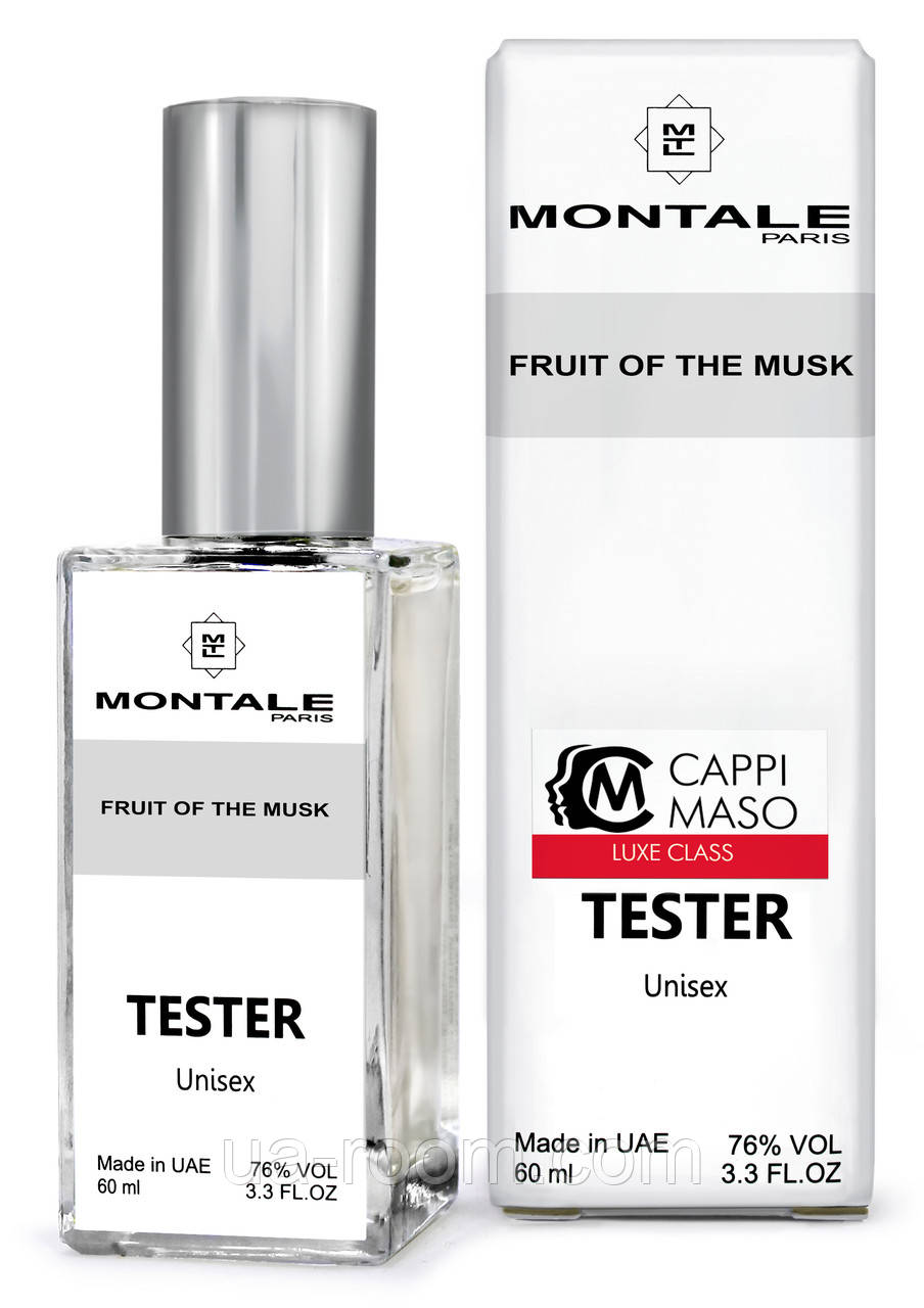 Тестер DUTYFREE унисекс Montale Fruits of the Musk, 60 мл.
