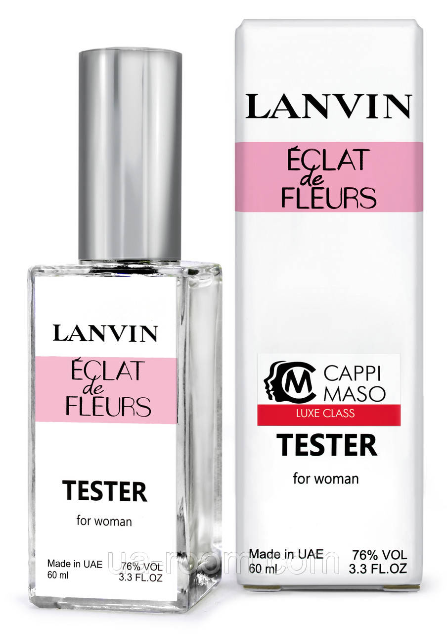 Тестер DUTYFREE женский Lanvin Eclat de Fleurs, 60 мл.