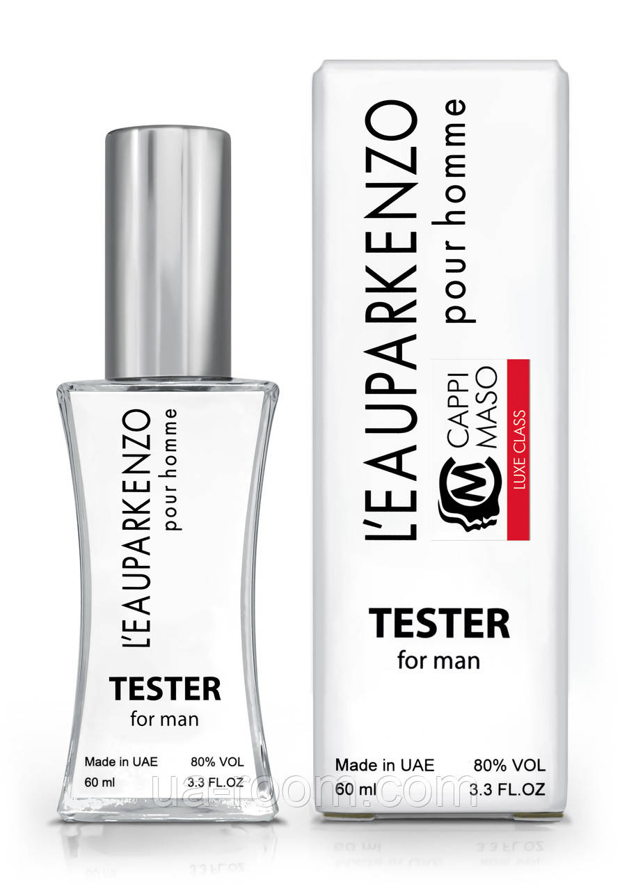 Тестер мужской LUXE CLASS Kenzo L'Eau Kenzo Pour Homme, 60 мл.