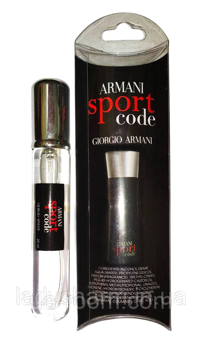 Тестер  мужской Giorgio Armani Code Sport, 20 мл.