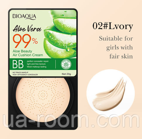 Кушон с алое вера Bioaqua Aloe Vera 99% Air Cushion BB Cream, 20 г.