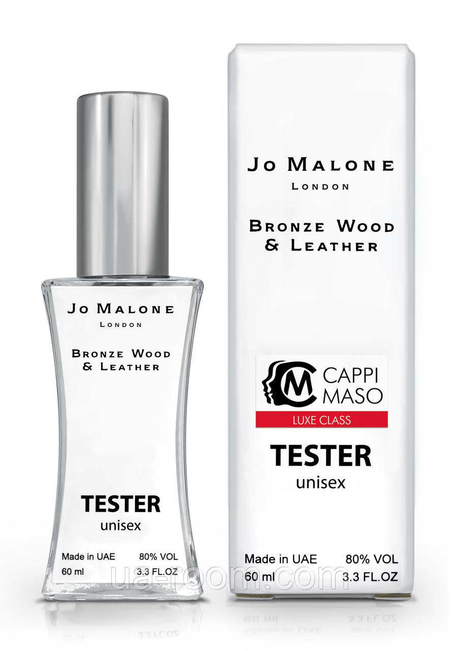 Тестер унисекс LUXE CLASS Jo Malone Bronze Wood & Leather, 60 мл.