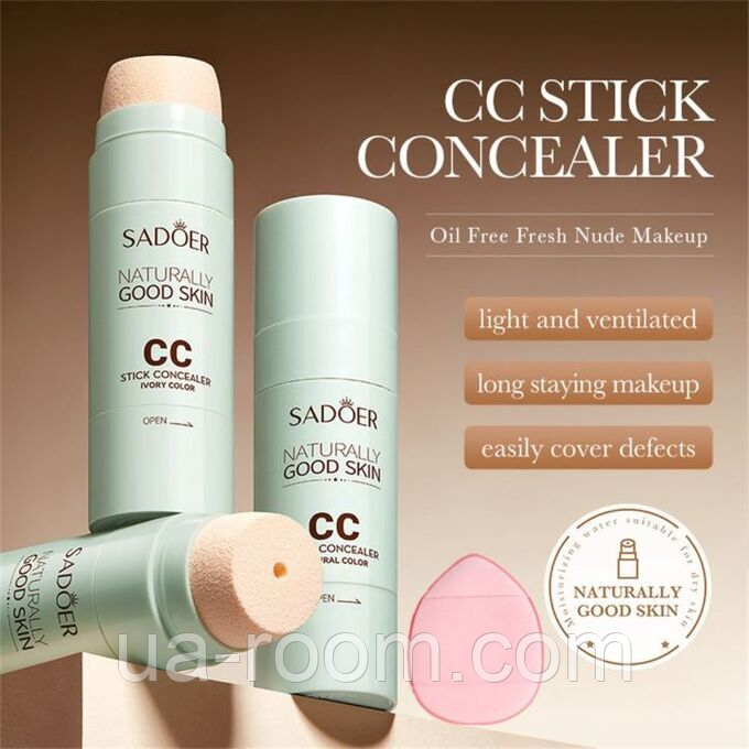 Консилер для лица в стике Sadoer,30 г.
