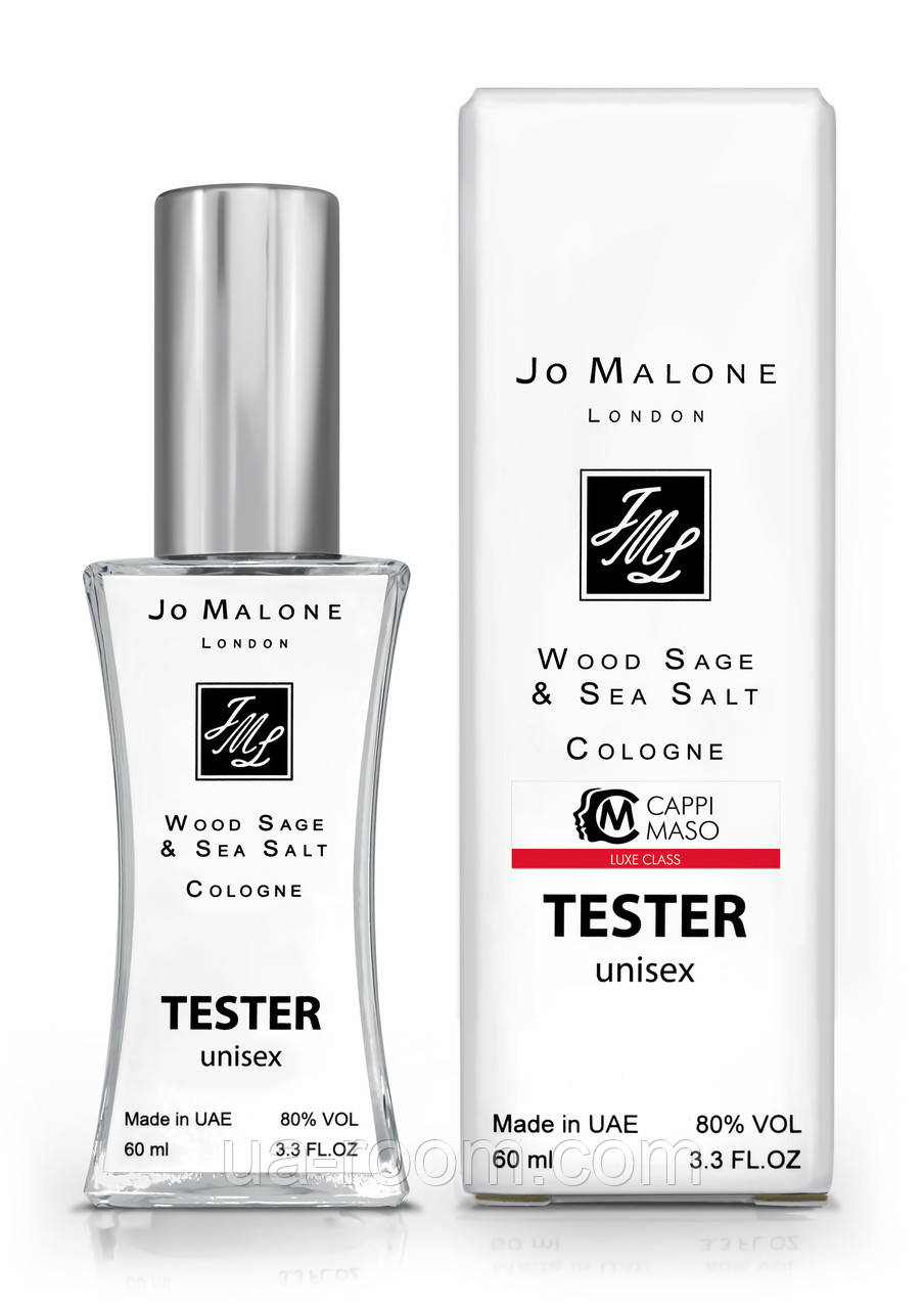 Тестер унисекс LUXE CLASS Jo Malone Wood Sage & Sea Salt, 60 мл.