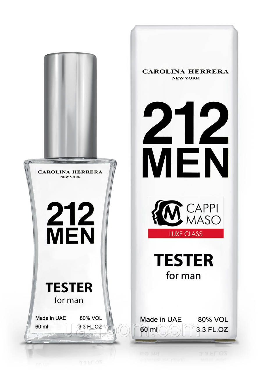 Тестер мужской  LUXE CLASS Carolina Herrera 212 Men, 60 мл.