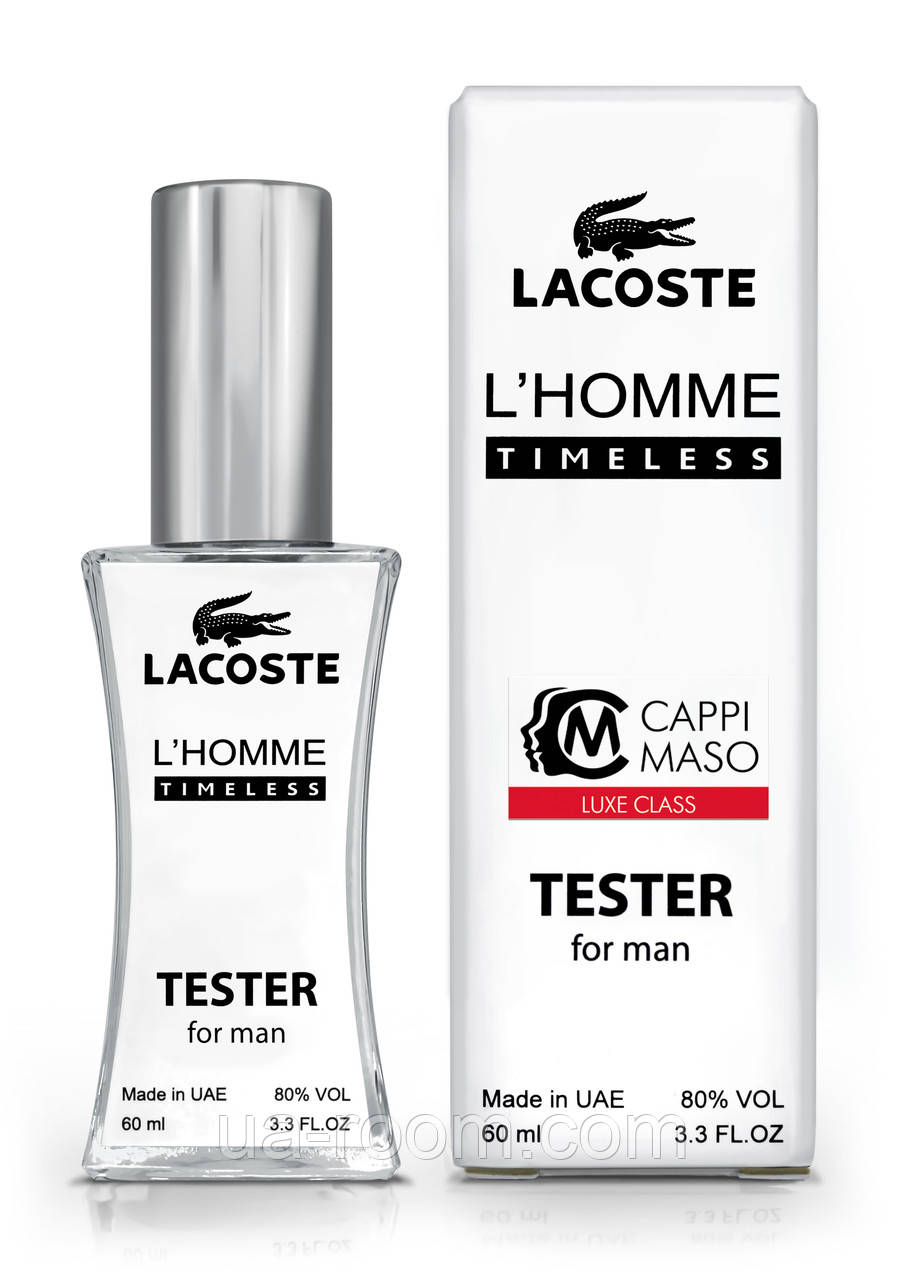 Тестер мужской  LUXE CLASS Lacoste L'Homme Timeless, 60 мл.
