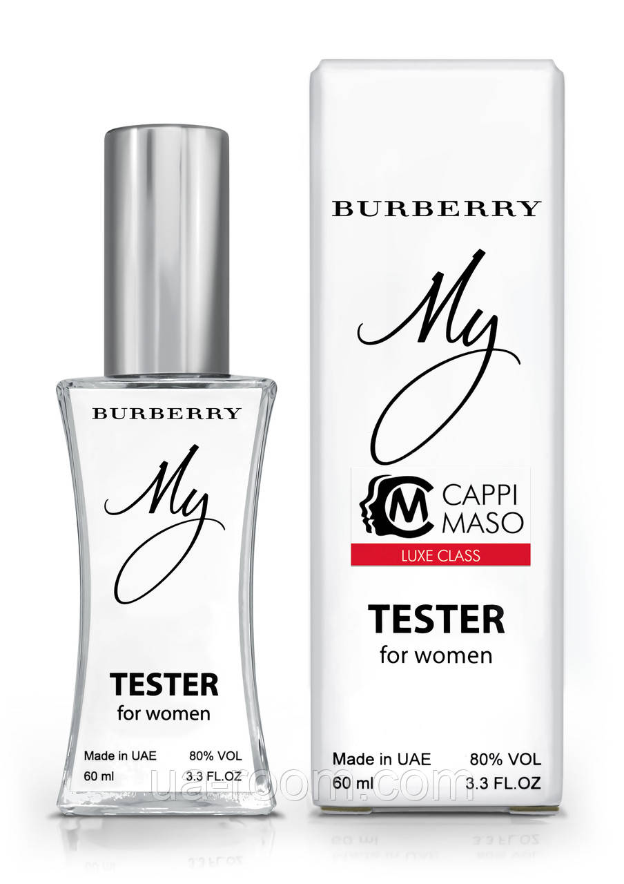 Тестер женский LUXE CLASS Burberry My, 60 мл.