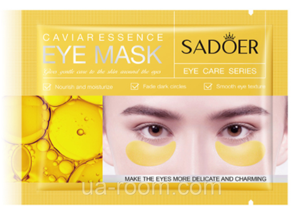 Патчи под глаза от темных кругов Caviar Essence Sadoer, 7.5 г.