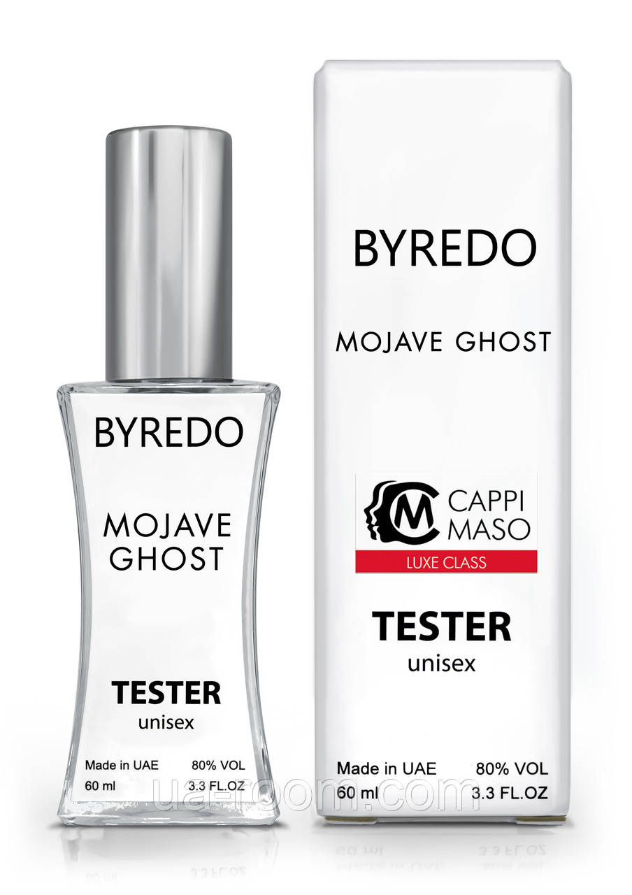 Тестер унисекс LUXE CLASS Byredo Mojave Ghost, 60 мл.